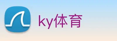 ky体育 Logo